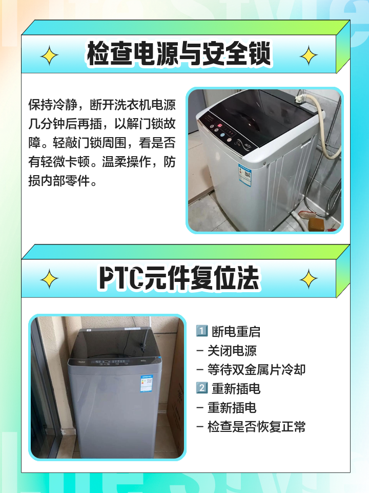 2025年9月11日 第9页
