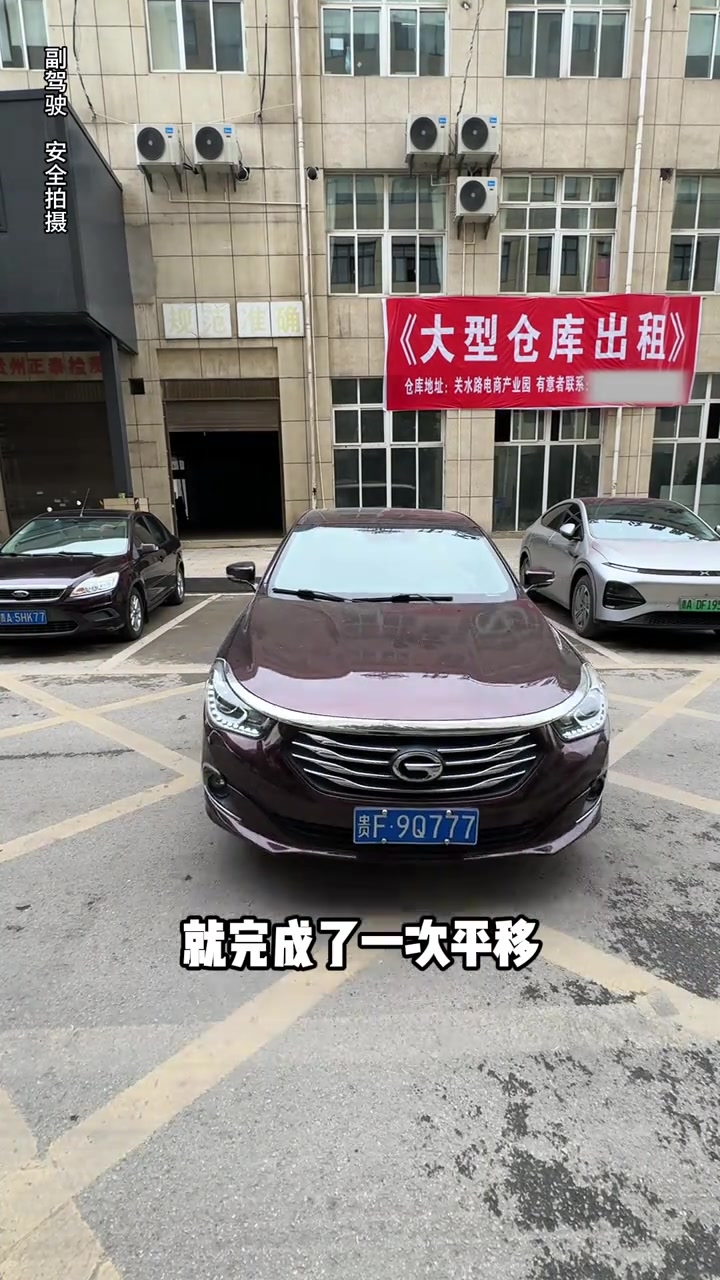 移库移库是什么意思,移库技巧图解视频教程