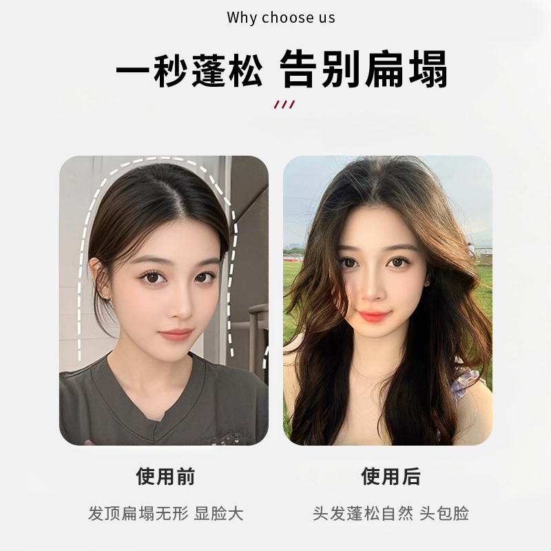 蓬松垫发器怎么用,垫发器蓬蓬贴怎么用