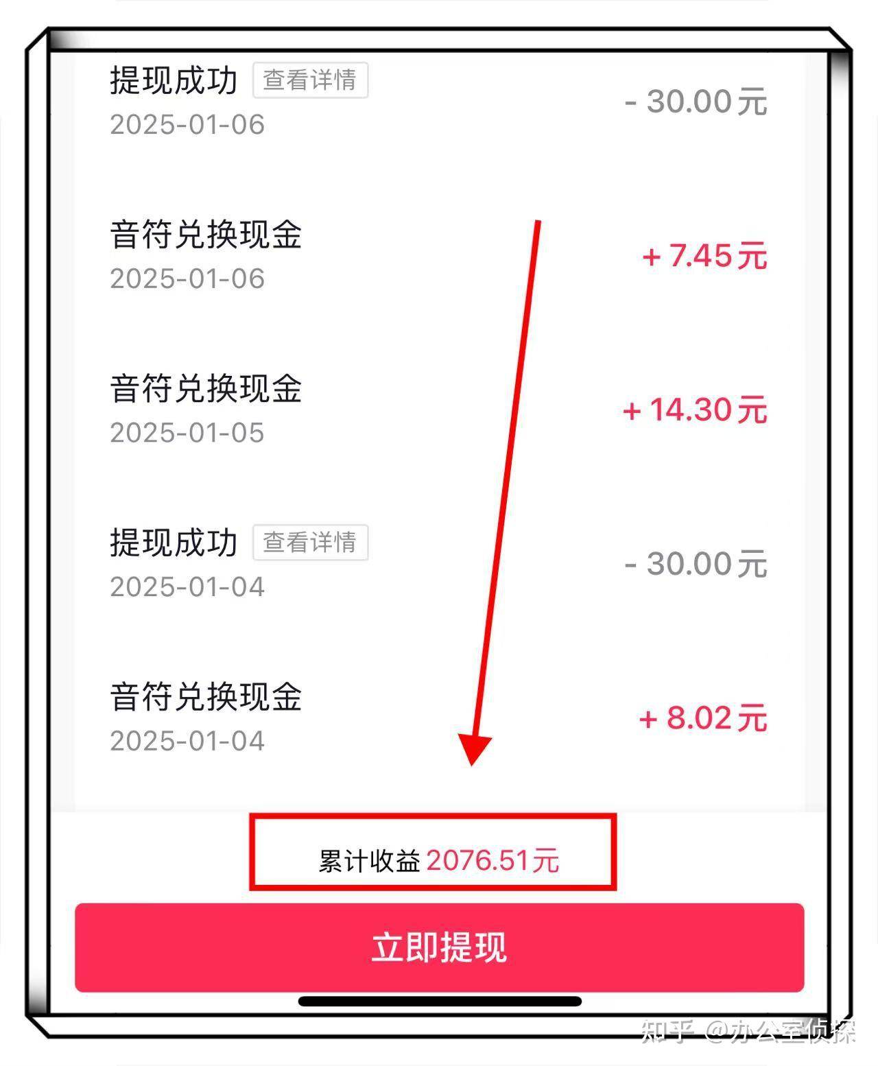 享聊是正规赚钱软件吗,享聊是正规赚钱软件吗安全吗