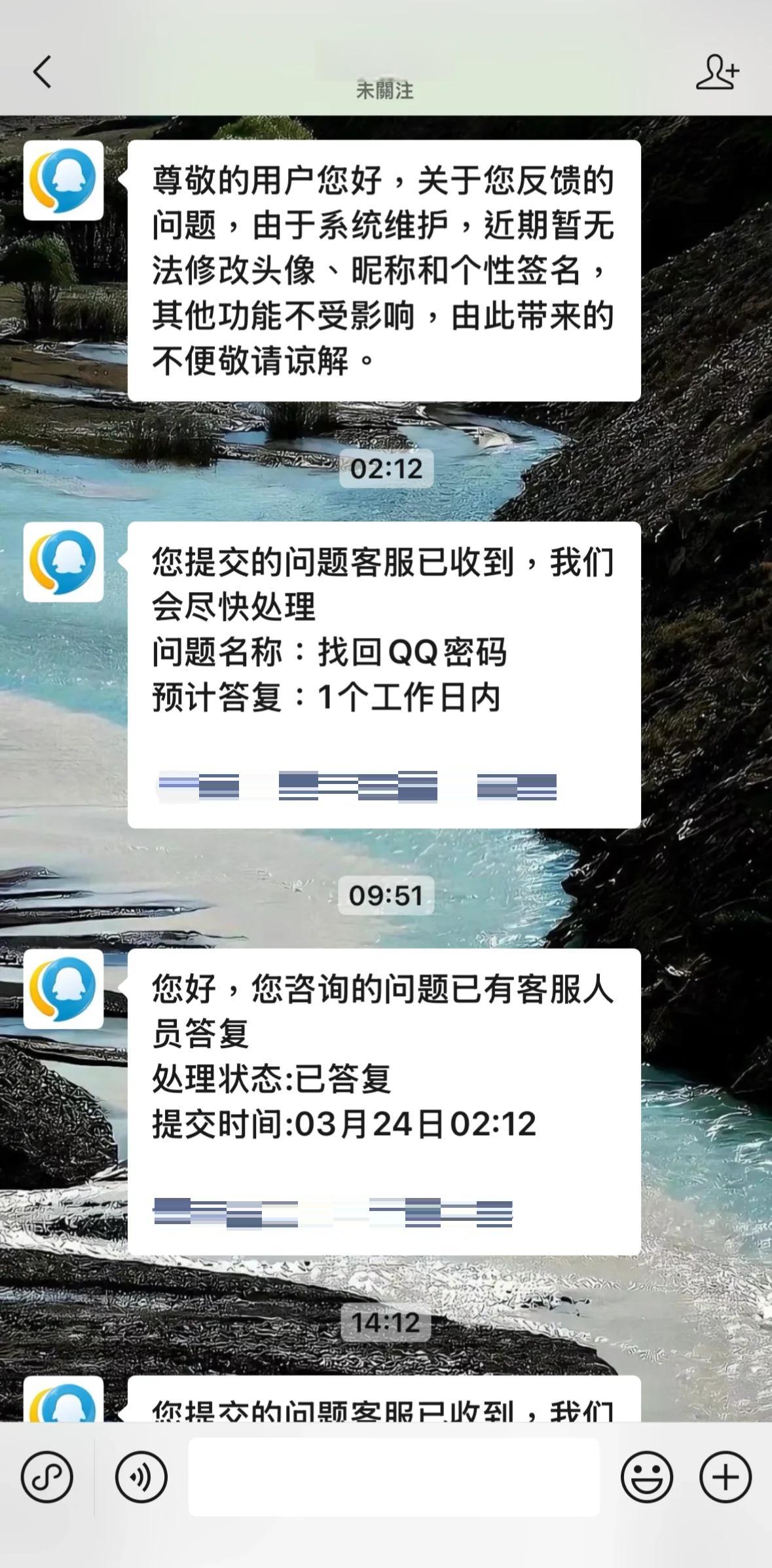 怎样查qq的帐号和密码是什么,怎样查的帐号和密码是什么呢