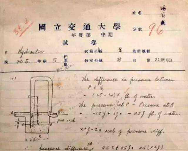 关于钱学森的资料,关于钱学森的资料50字