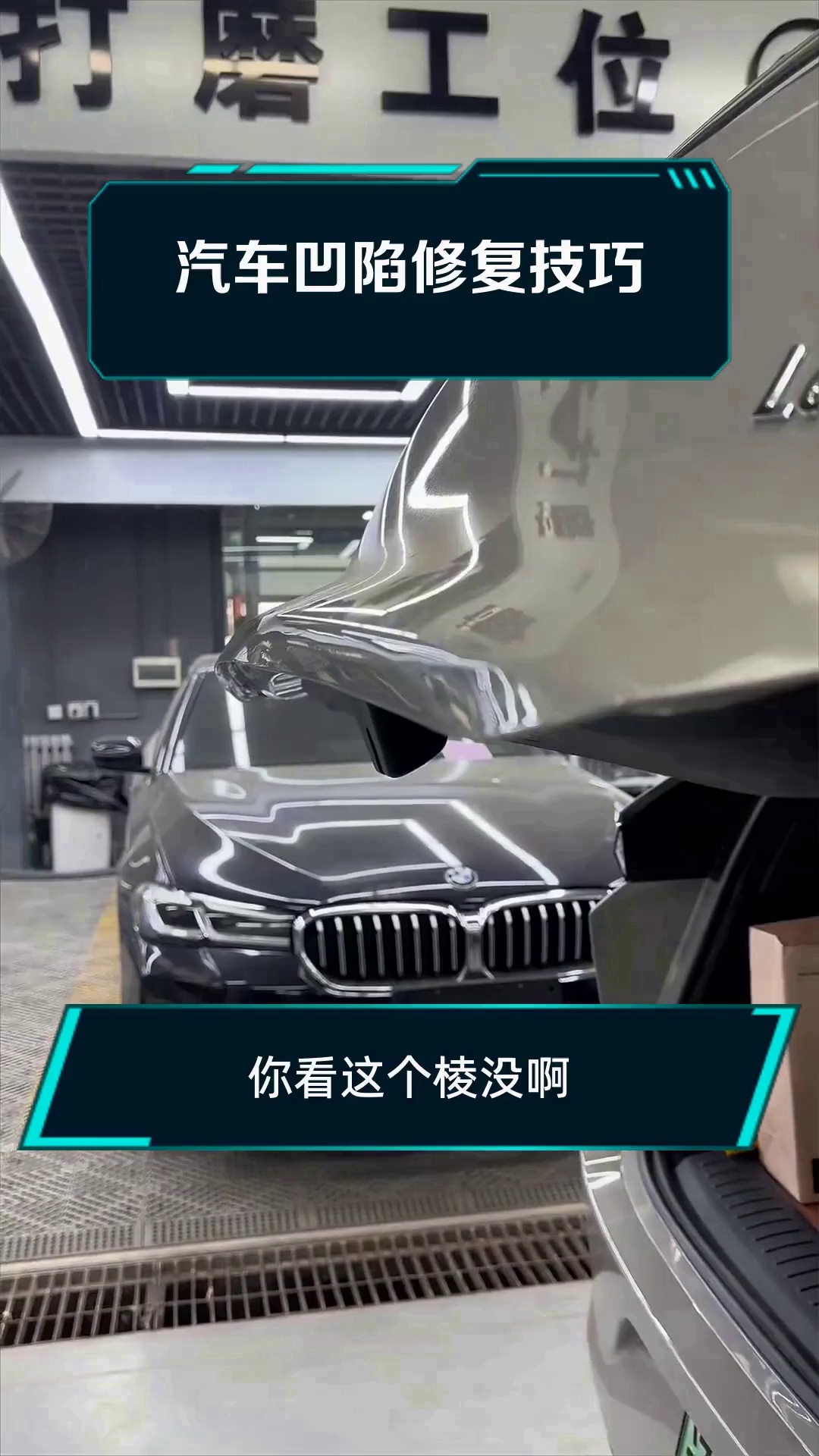汽车小凹陷处理妙招,汽车非常小的凹陷如何修复