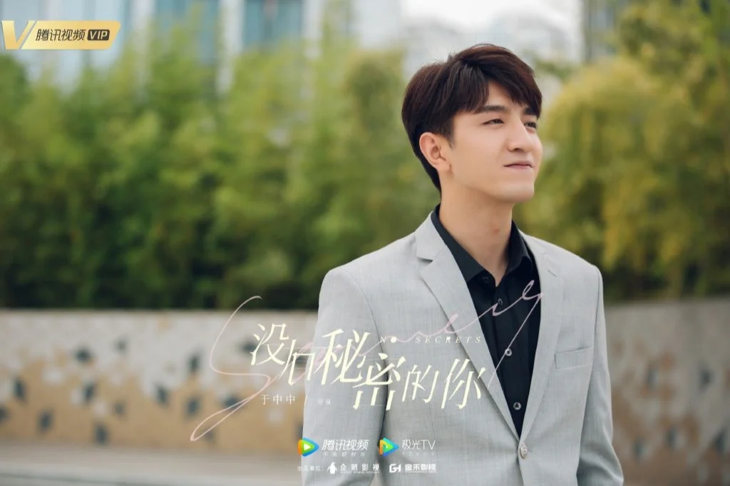 金翰主演的电视剧,金翰主演的电视剧大全集