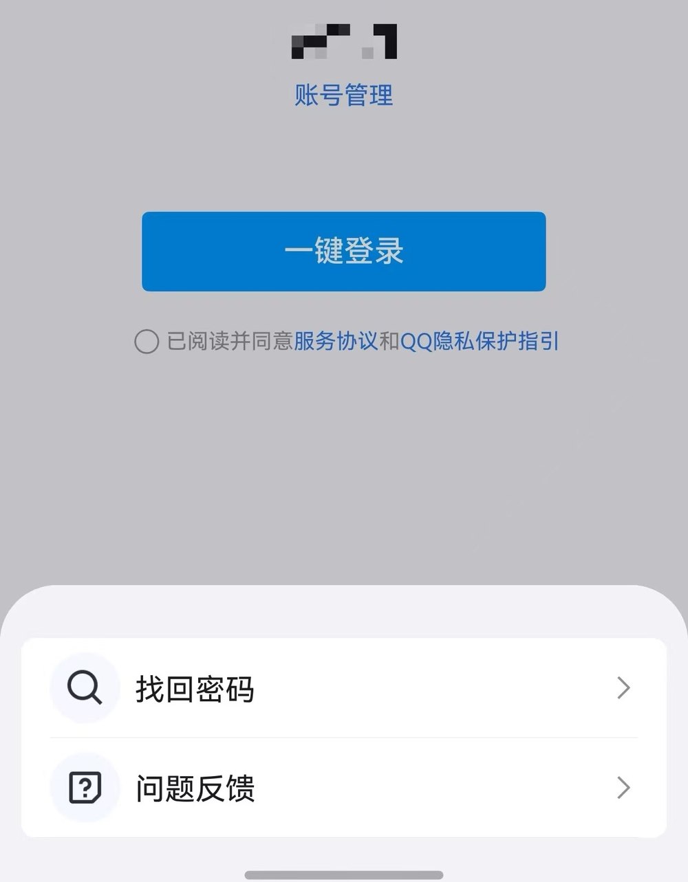 qq里面的我的qq中心在哪,中我的中心在哪里手机版