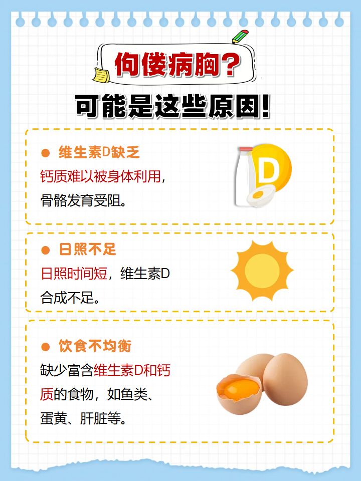 伛偻和佝偻什么差别,伛偻和佝偻哪个形容老人