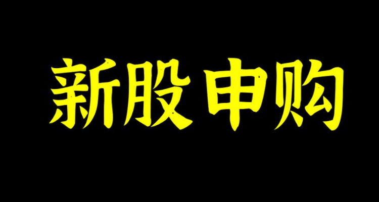 2025年9月12日 第69页