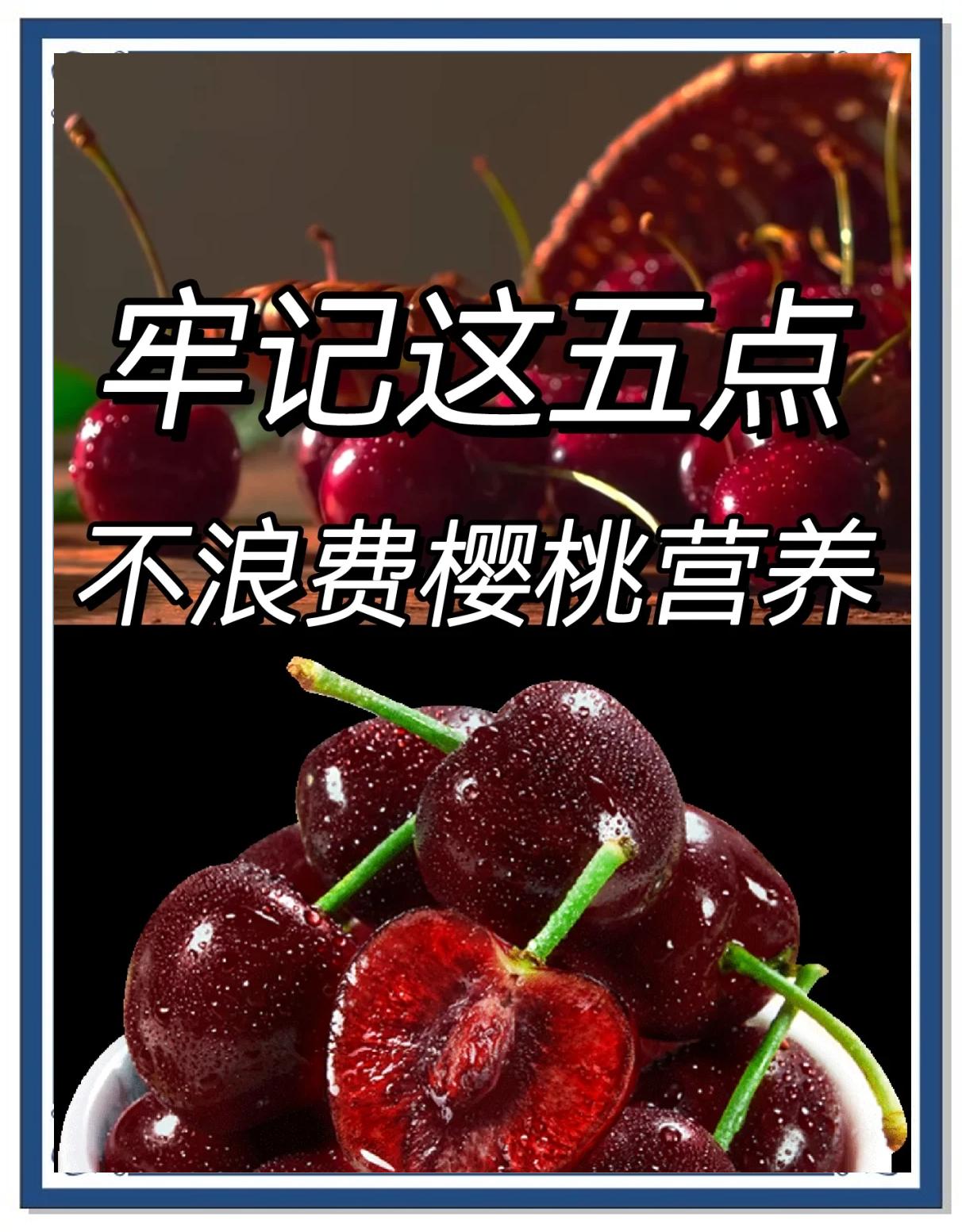 2025年9月12日 第68页