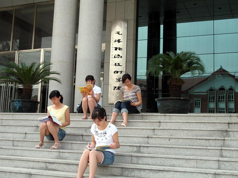 天津劳动经济学院能洗澡么,天津劳动经济学校宿舍带空调么