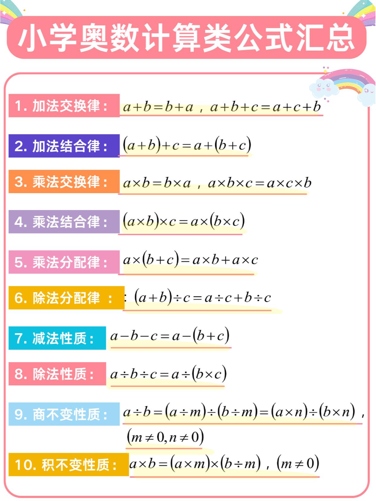 n的阶乘公式,n的阶乘公式证明过程