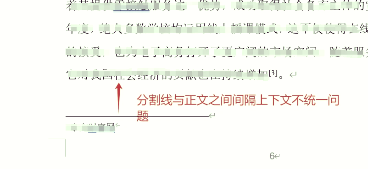 word文档怎么设置脚注,Word文档怎么设置脚注格式