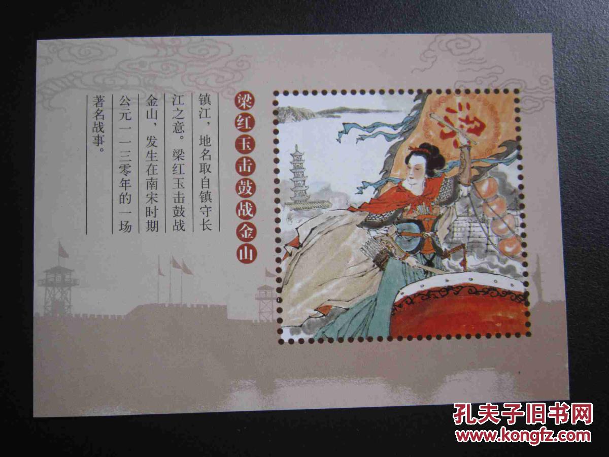 梁红玉介绍,梁红玉哪里人