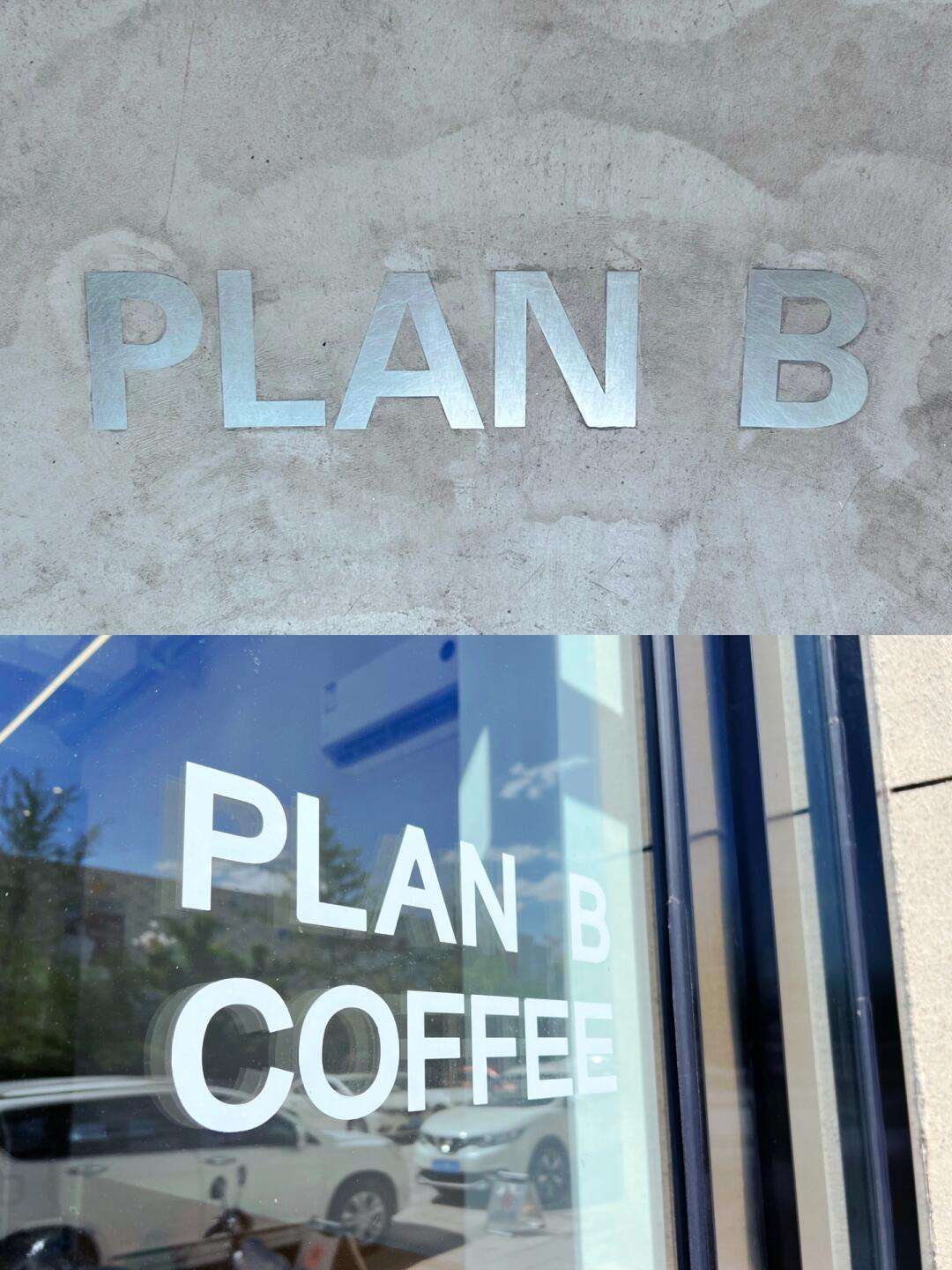 网络语planb什么意思,网络上的plan b是什么意思