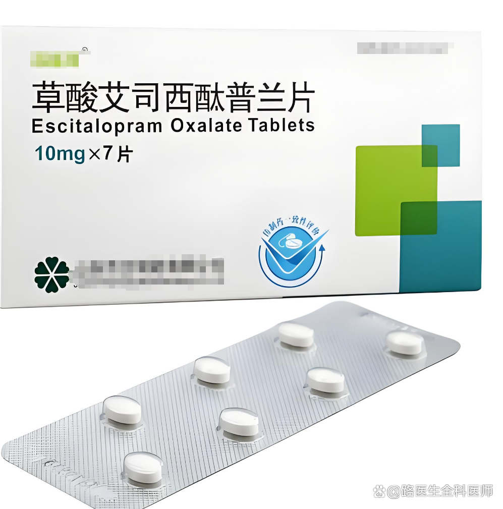 西酞普兰为什么要在早晨吃,西酞普兰是饭前吃还是饭后吃