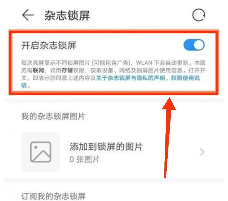 华为手机怎样关闭后台运行,华为手机如何关闭正在运行的程序
