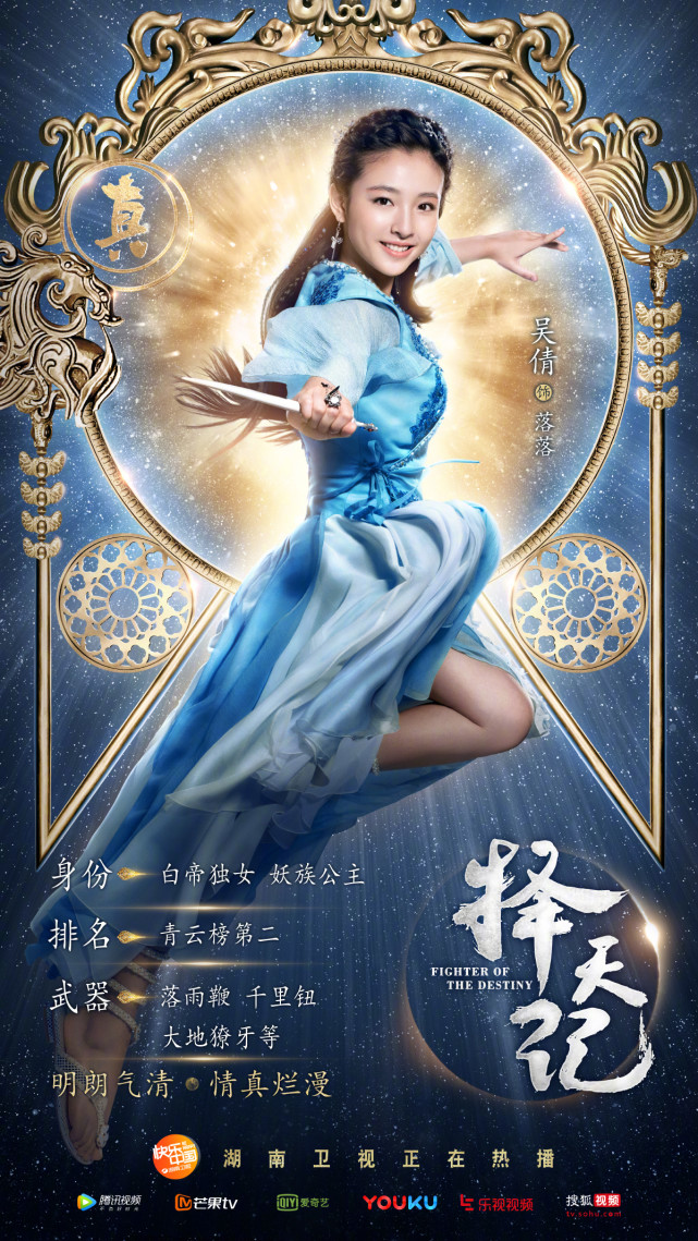 择天记内容简介,择天记的内容简介