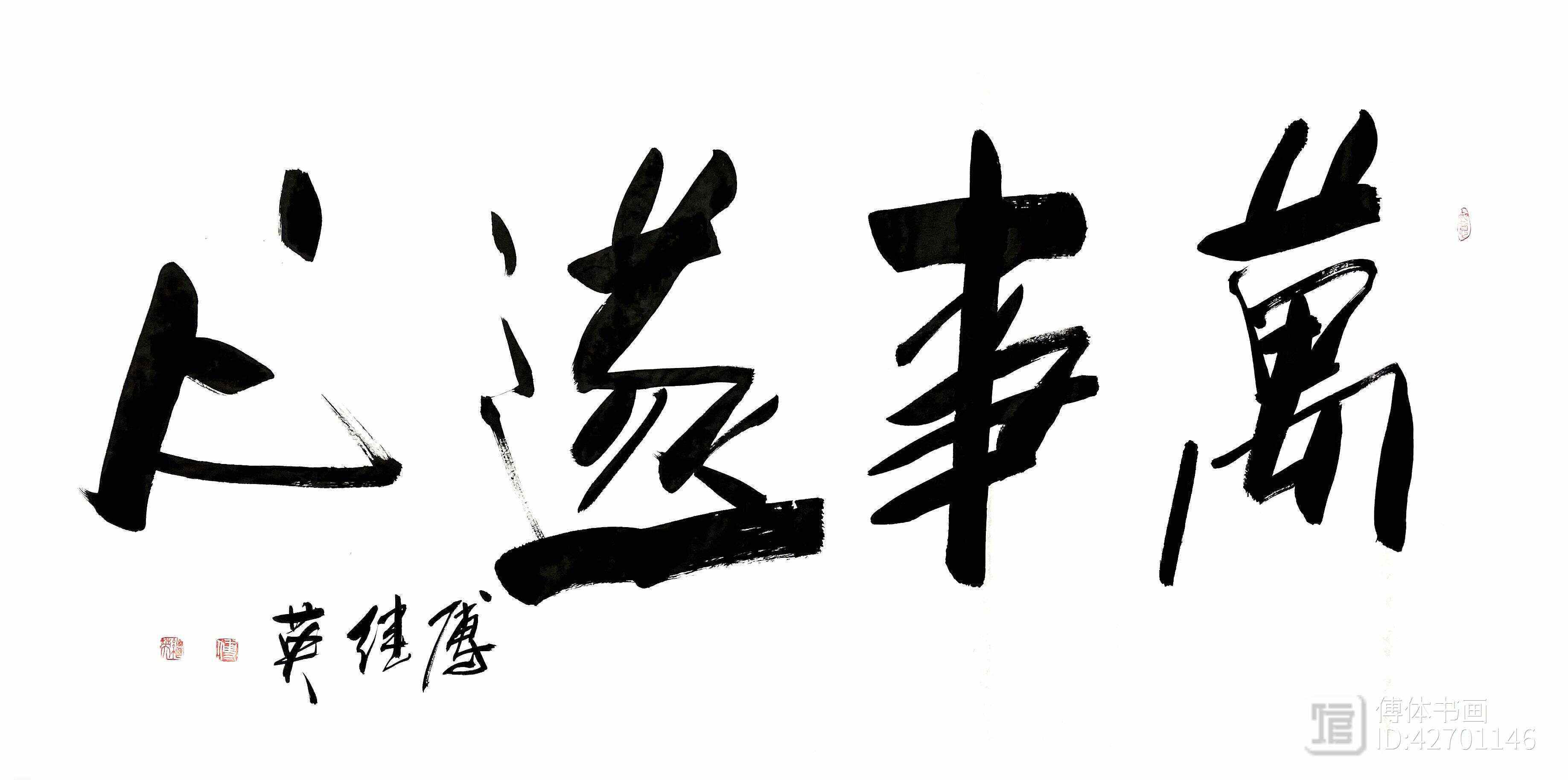 遂心的意思简单介绍,遂心怎么读拼音怎么写