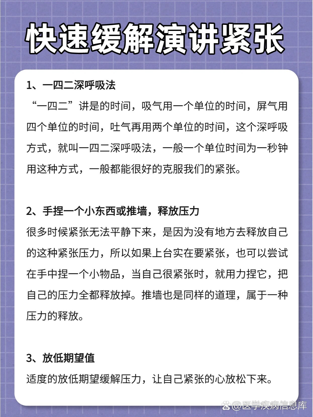 应用宝 第10页