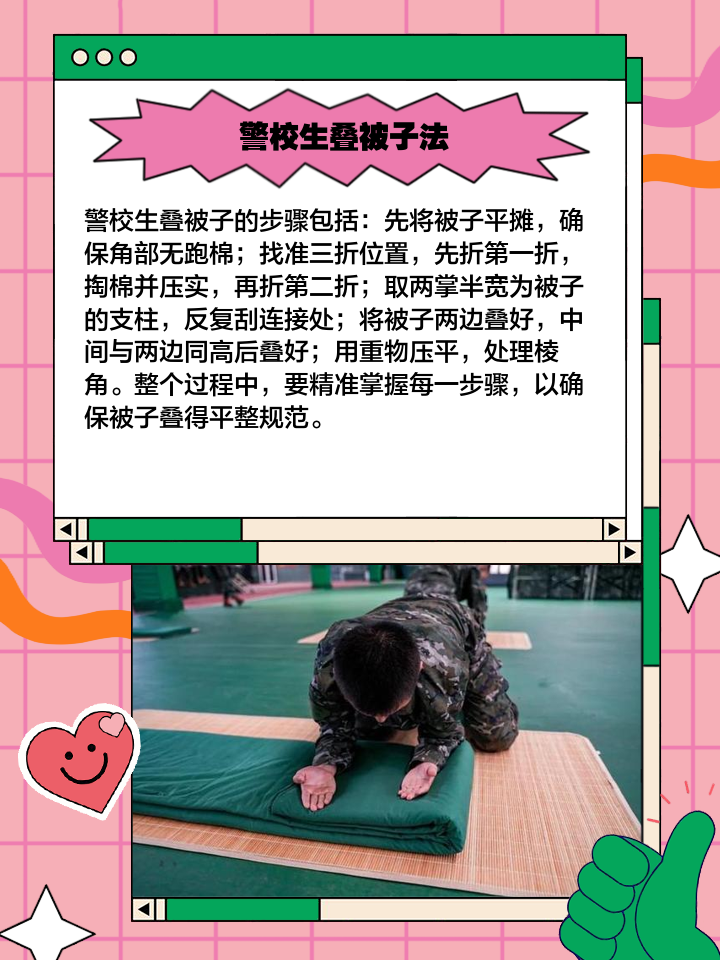 教你怎么叠好看整齐的被子,怎样叠被子叠的又简单又好看