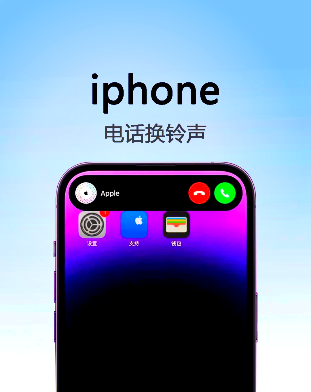 可以怎样进行使用库乐队设置苹果手机铃声,可以怎样进行使用库乐队设置苹果手机铃声呢