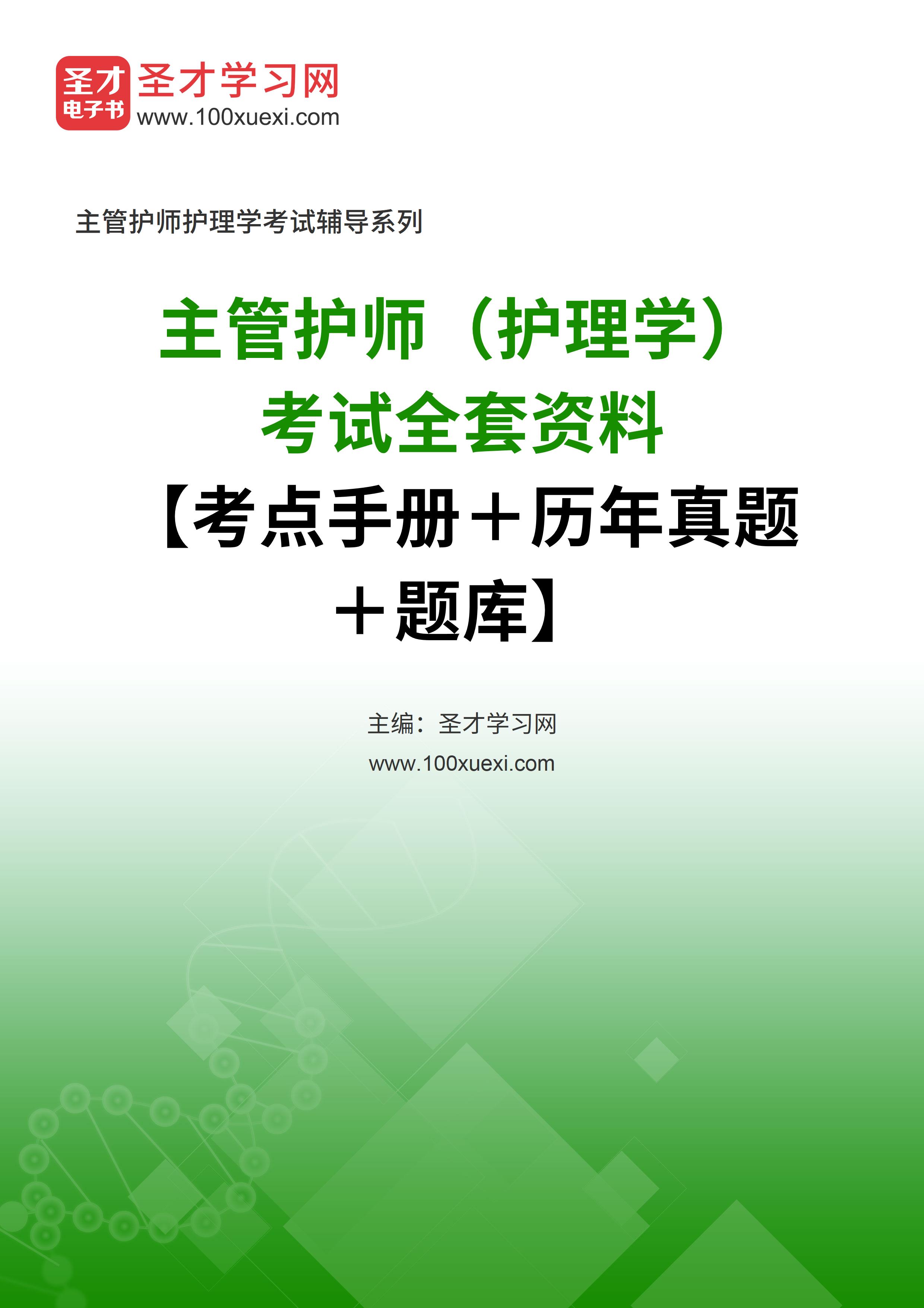 百度网盘 第12页