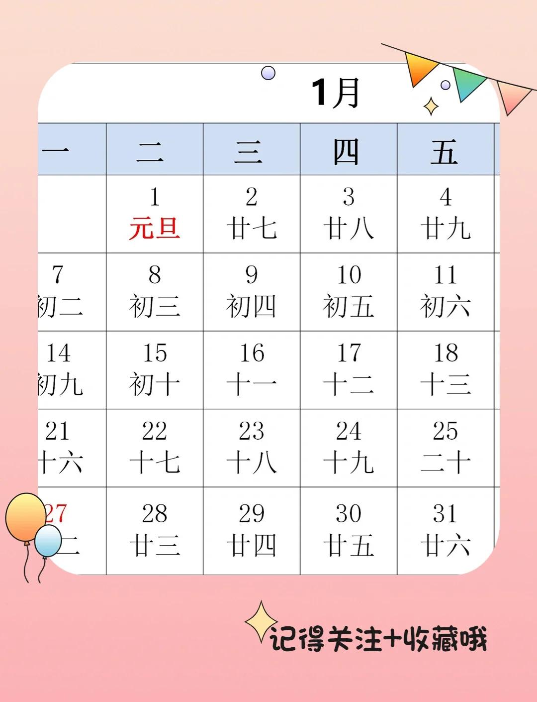 QQ音乐 第10页