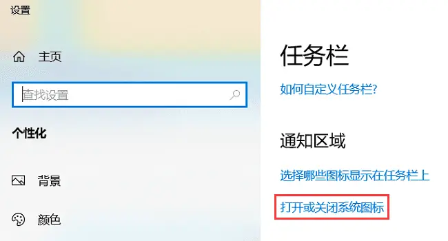 笔记本怎么连接无线网络,笔记本怎么连接无线网络找不到