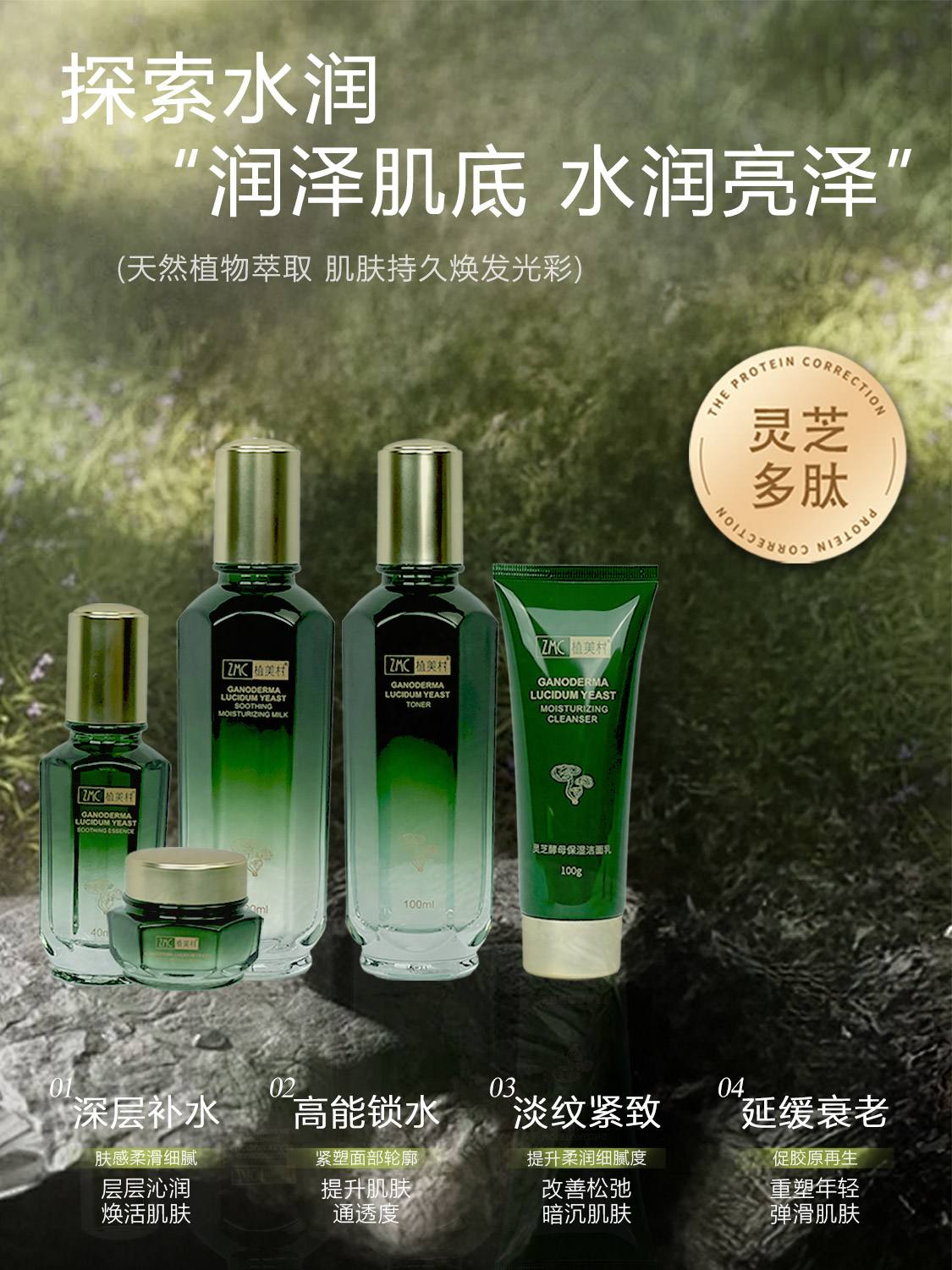 植美村品牌护肤品怎么样,植美村护肤品怎么样适合年龄
