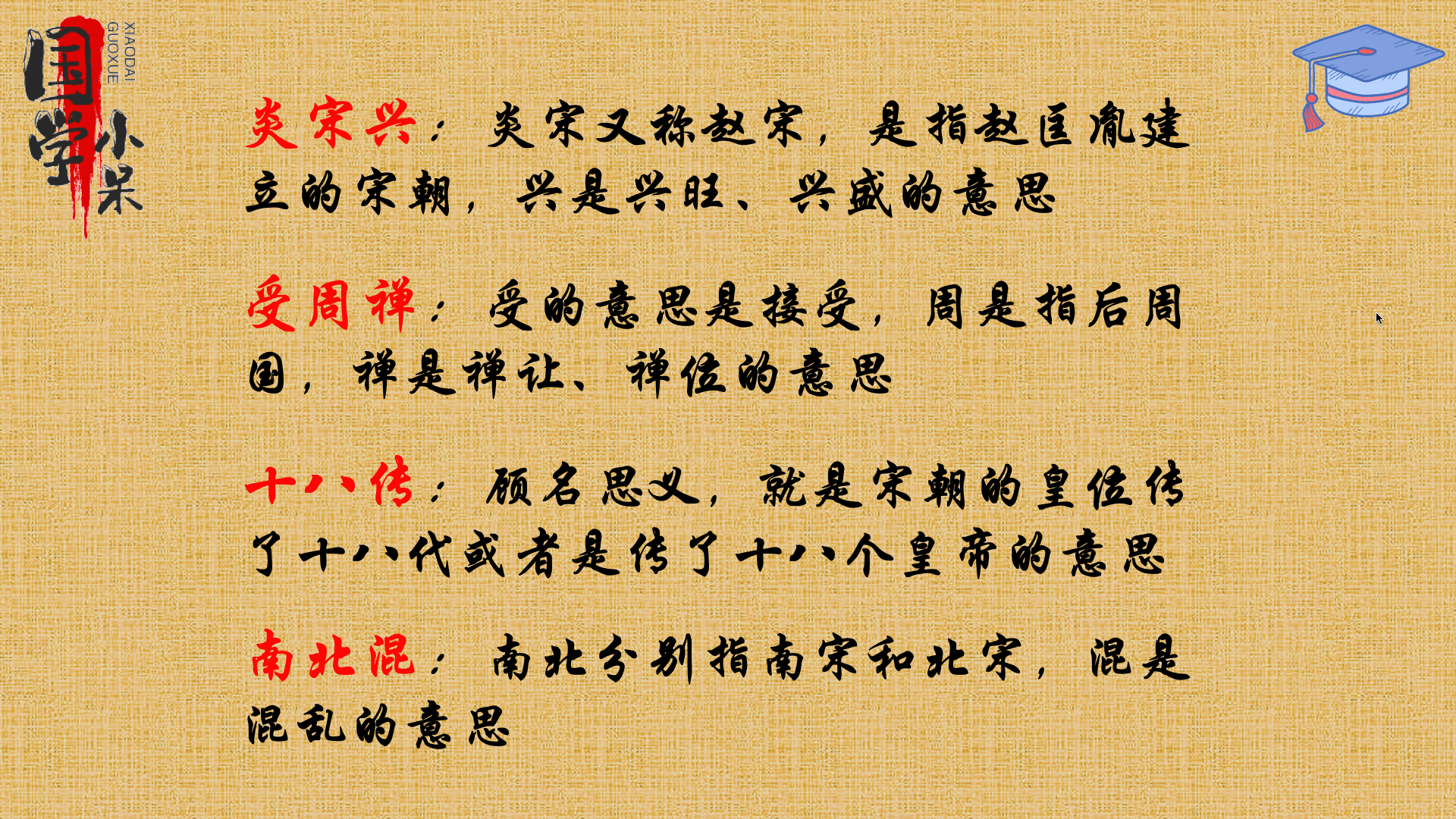宫殿千门白昼开指的是什么皇帝,