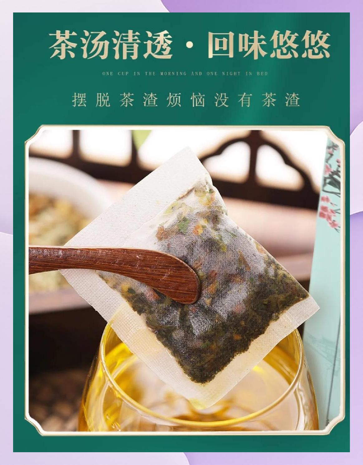 三清茶功效与作用,草木三清茶功效与作用