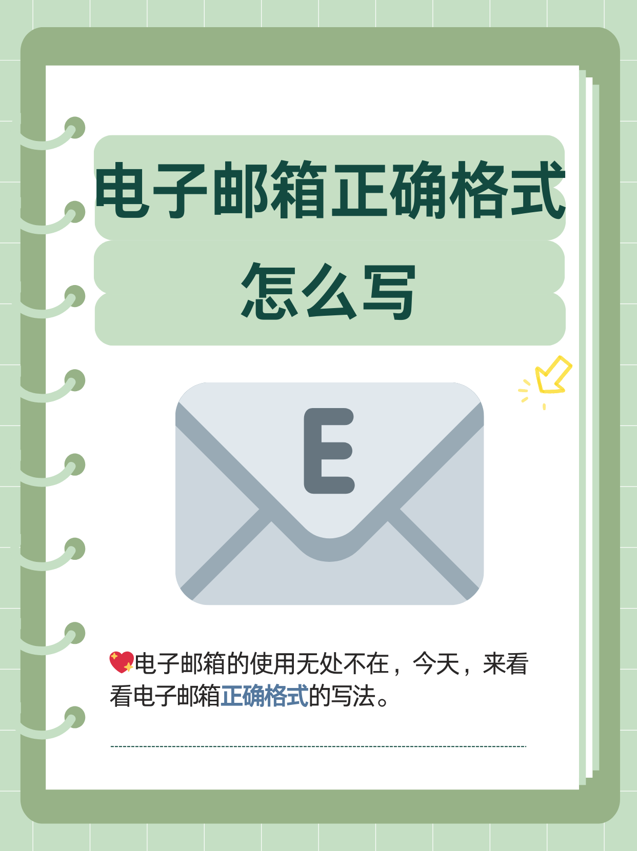 驱动精灵 第10页