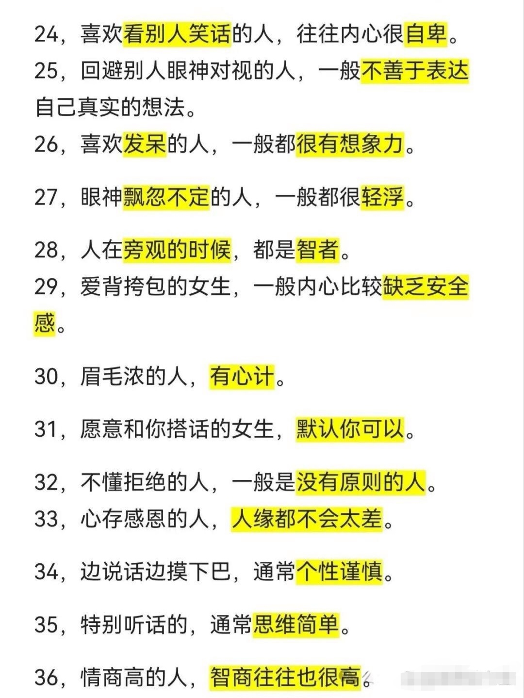 浅谈对于规则的理解,浅谈对于规则的理解论文