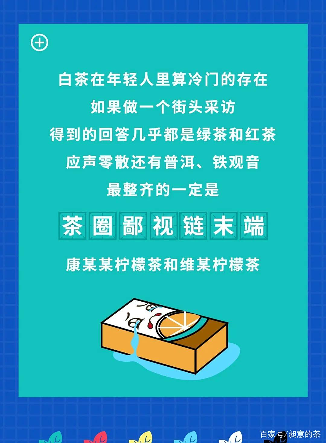 老气横秋是什么意思,老气横秋的下一句