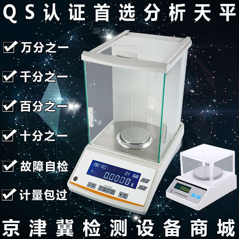 克和毫克的关系,克和毫克相差多少?