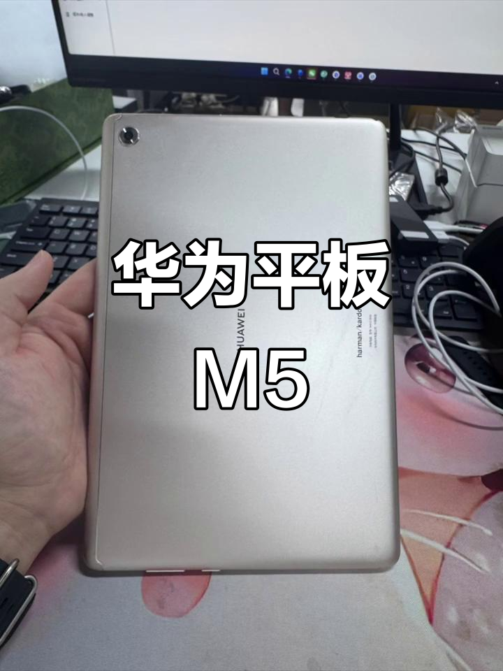 m5青春版怎么分屏,华为m5有分屏功能吗