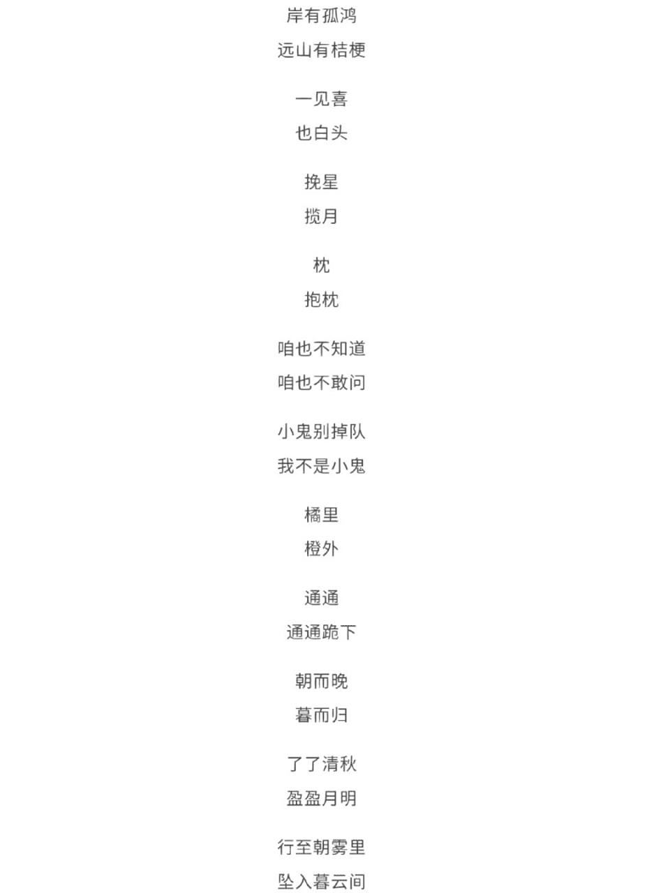 网游情侣名字古风诗意,网游游戏情侣名字古风