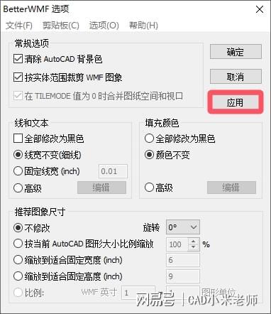 cad图无法复制到剪贴板,cad图纸显示无法复制到剪切板