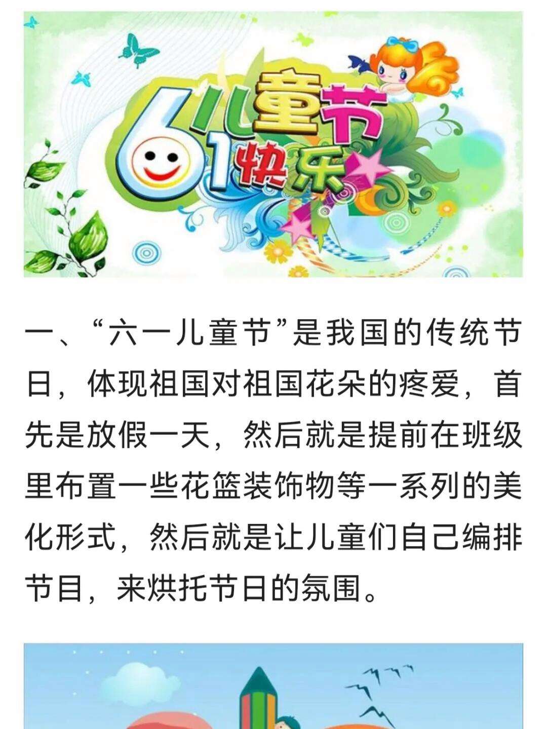 鲁大师 第11页