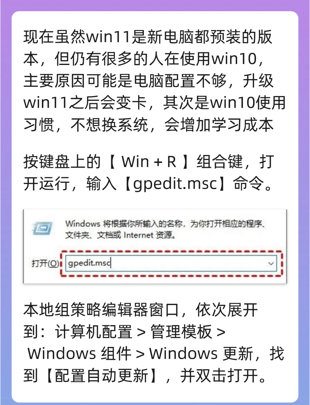 电脑配置update需要多久,电脑配置windows update 100%一直不动怎么办