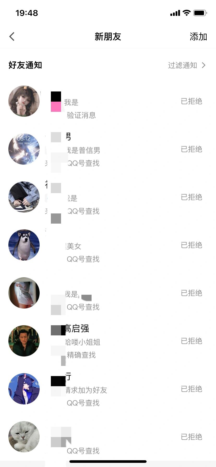 qq标识cupid什么意思,上cupid是什么意思啊
