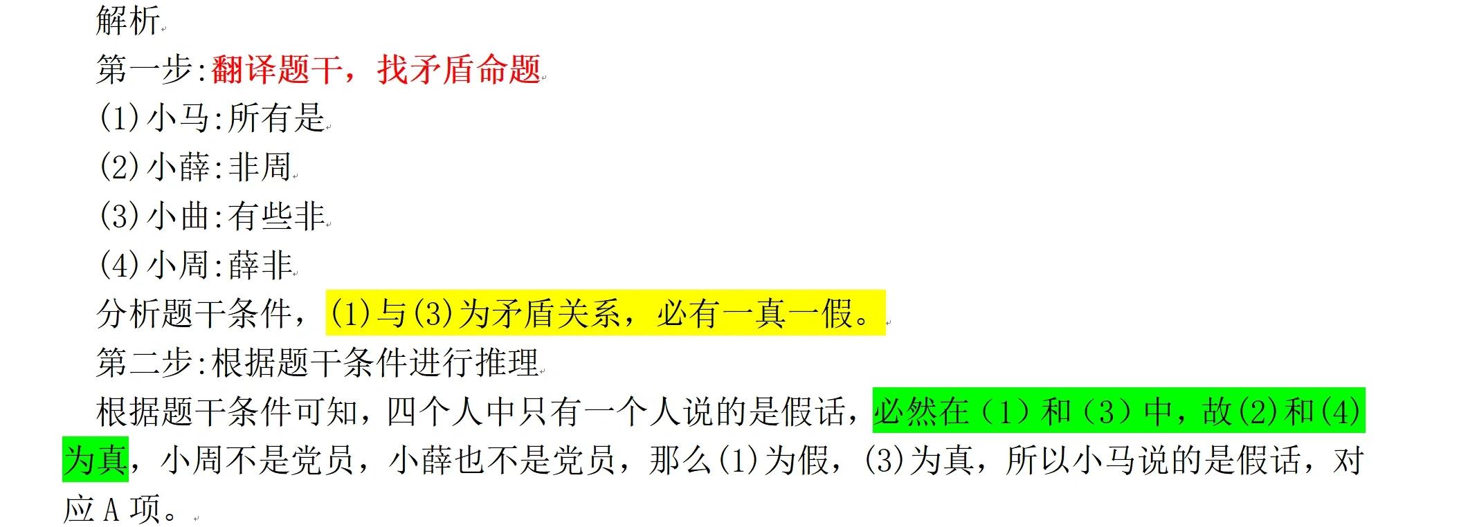 电脑之家下载 第10页