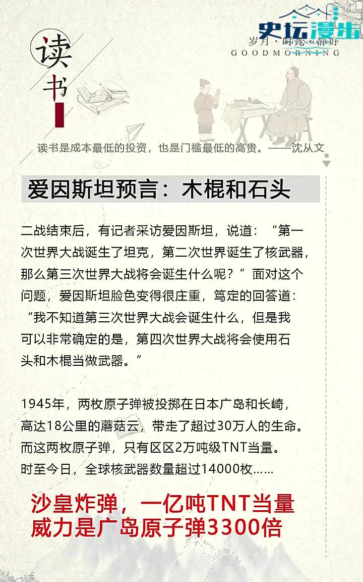 一起装修网 第10页