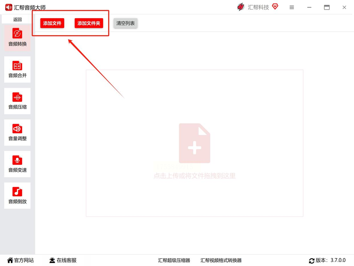 mp3转wav的方法,mp3怎么转为wav格式