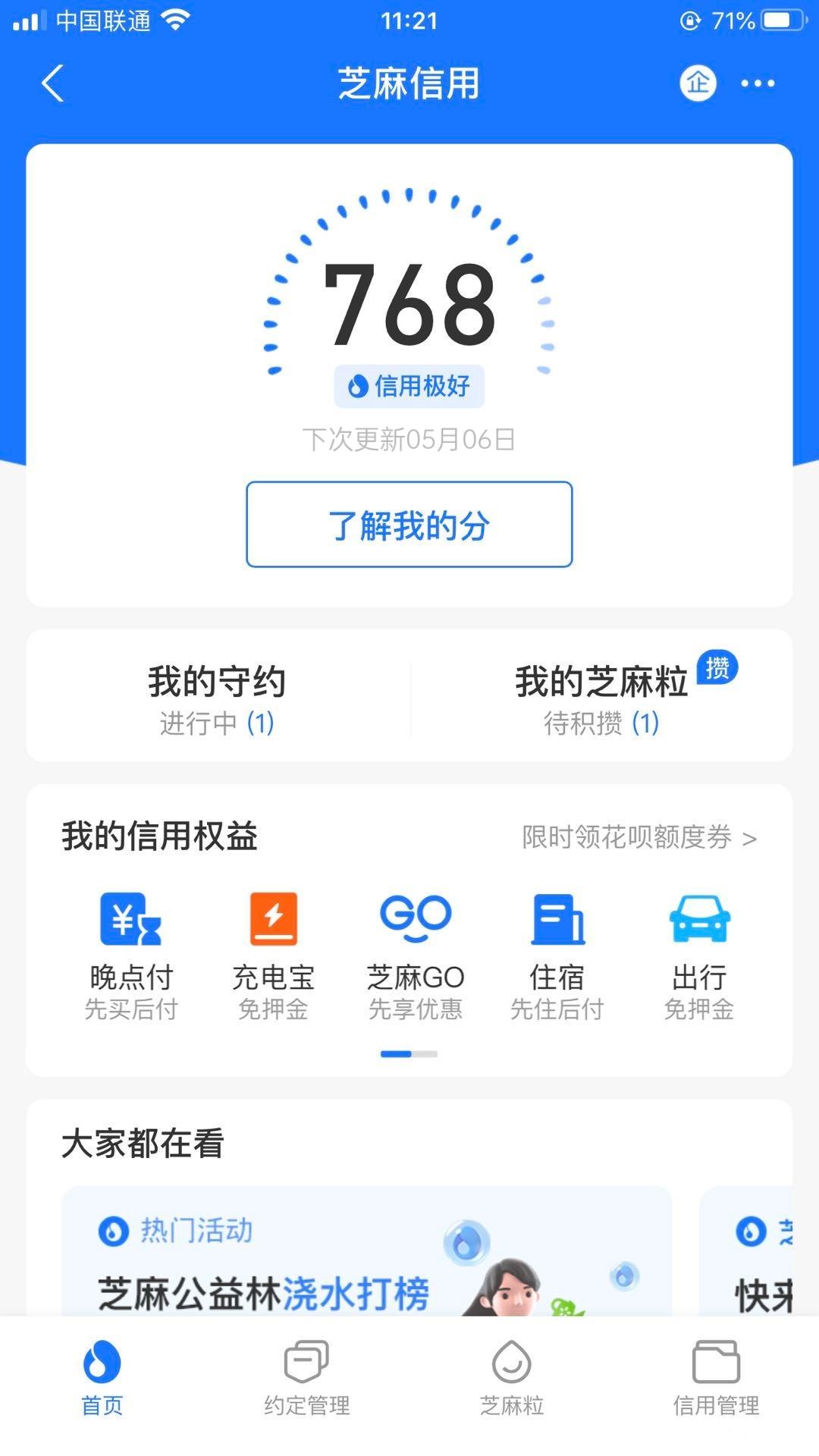 东南网 第10页