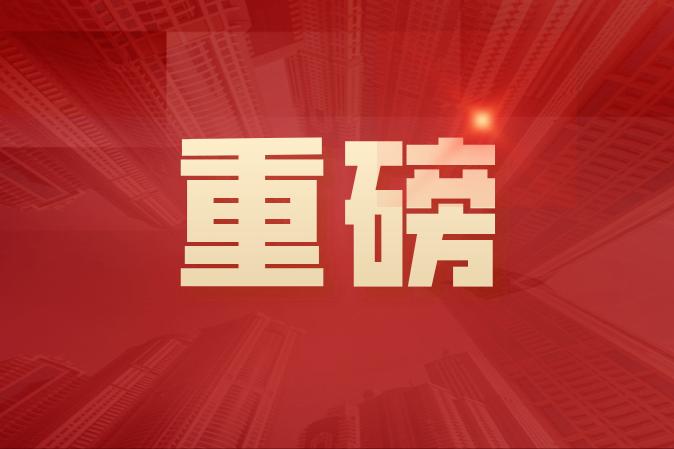 美锦能源重组最新消息,美锦能源2025目标价