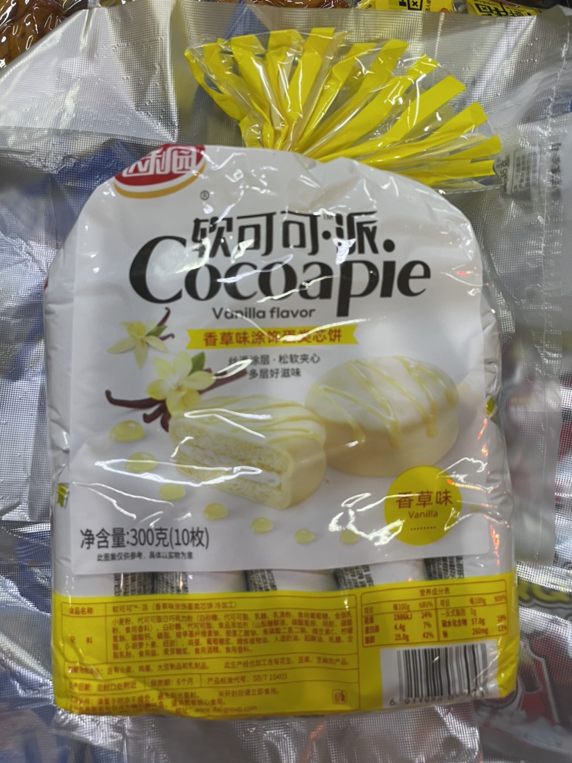香草味类似于什么味道,香草味类似于什么味道的香水