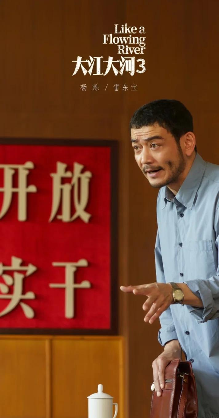 宋运辉结局简述,宋运辉结局简述了什么