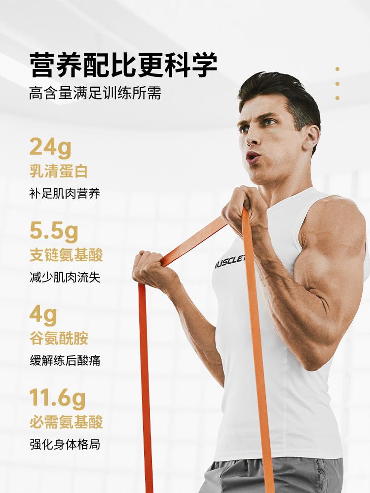 增肌粉和蛋白质粉区别,增肌粉和蛋白粉哪个好一点