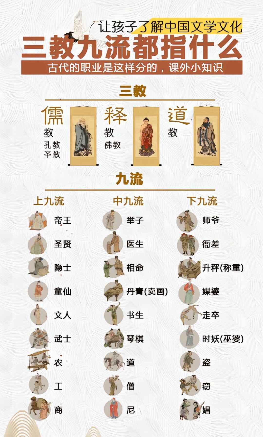 2025年9月12日 第14页