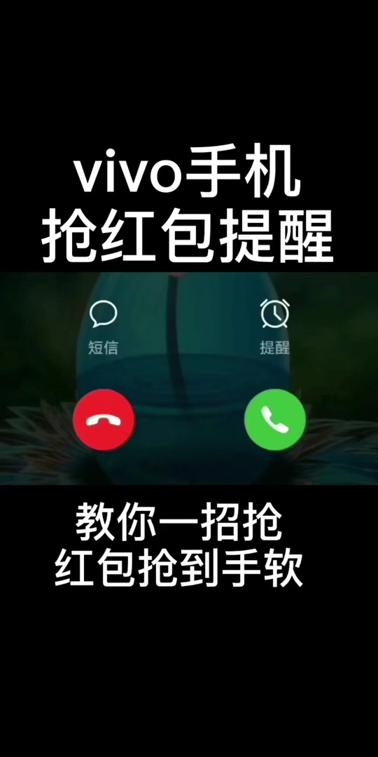 小米手机设置微信红包提示声音的方法,小米手机微信提醒红包来了声音要怎么开
